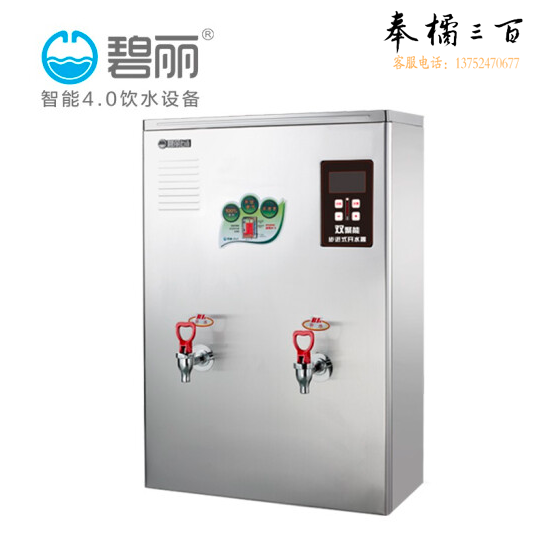 碧丽 JO-K90C3 开水器 双聚能步进式全自动 饮水机9kw 380V