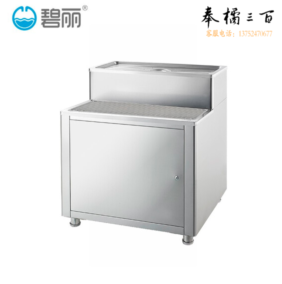 碧丽 K-03J开水器底座  带接水盘 适配于；K30/K60/K90/K120 开水器