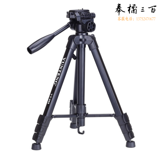 云腾（YUNTENG） VT-888 精品便携三脚架云台套装 微单数码单反相机摄像机旅行用 优质铝合金超轻三角架黑色