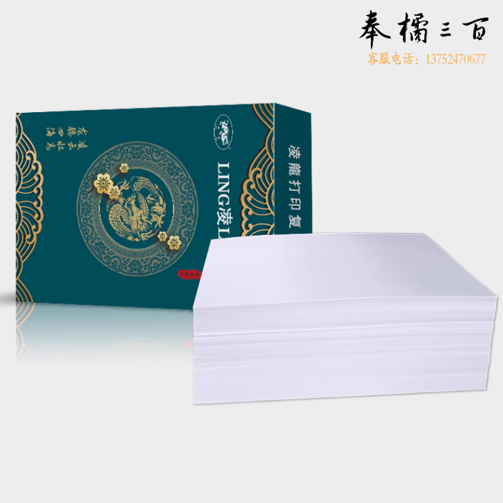 A4会计凭证打印纸  三等分 210*99mm 3000份/箱  货号：HXE