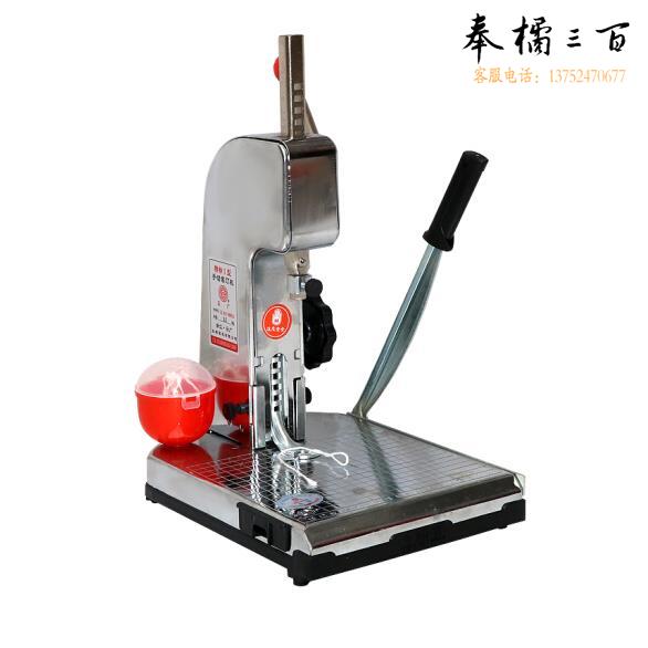 云广 YG-IQG 全钢手动装切 财务装切纸机两用一体