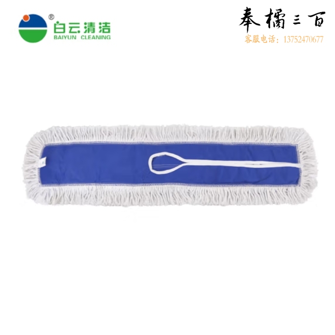 白云 尘推替换头 110cm