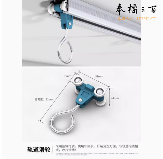轨道滑轮 5个/组  货号：WY