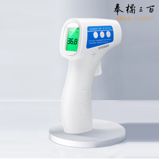 可孚 体温枪电子体温计耳温枪婴儿测温仪人体检测宝宝儿童额头温度计 货号：GD
