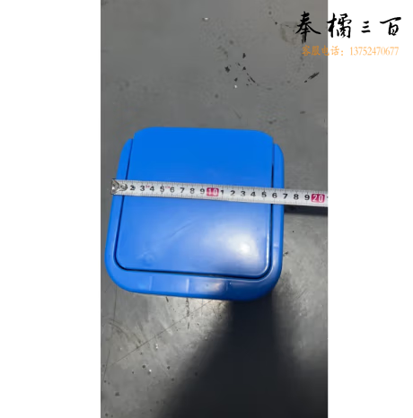 ABS垃圾桶盖子 17.8cm*17.8cm  货号：WY