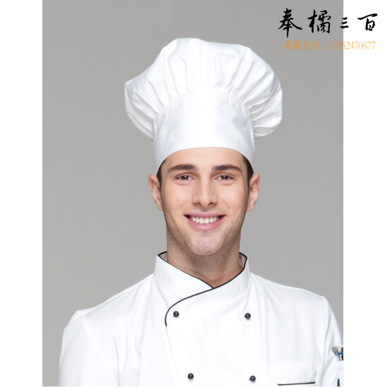  厨师帽子 酒店厨师工作帽
