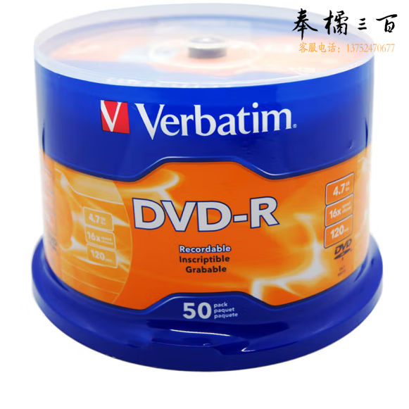 威宝 DVD-R 光盘/刻录盘 16速4.7GB 桶装50片 空白光盘