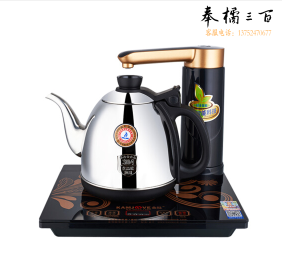金灶 K7 全智能自动上水电热水壶茶具烧水壶