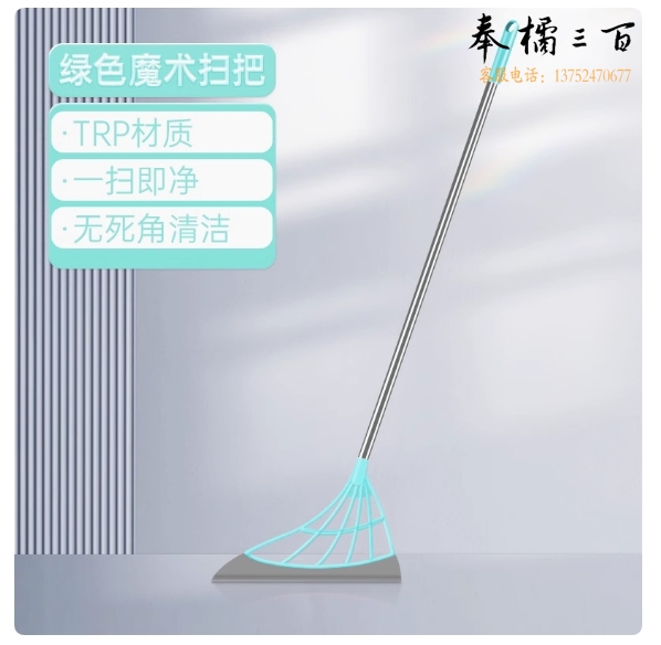 魔术扫把 家用不粘头发扫帚 软硅胶扫把 约31cm   货号：JC