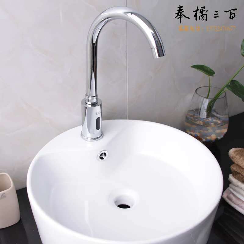 单冷高位水龙头  智能感应水龙头 感应龙头  货号：LJ