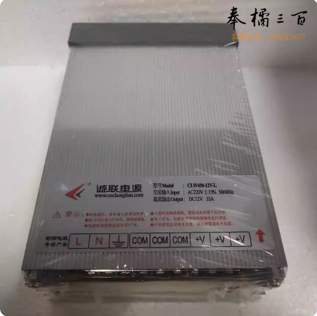 户外防雨开关电源CLW400-12-L 12V33A 400WLED发光字电源  货号：JC