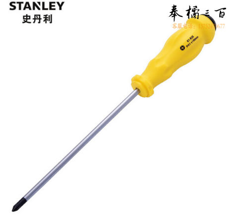 史丹利 (STANLEY)十字螺丝批 s-2合金钢带磁性螺丝刀 PH0x75mm 61-827-23
