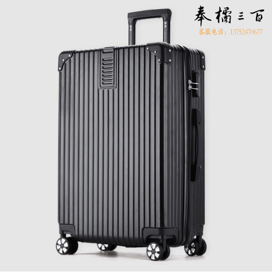 26寸拉杆箱 旅行箱  黑色银灰色 全新无外包装