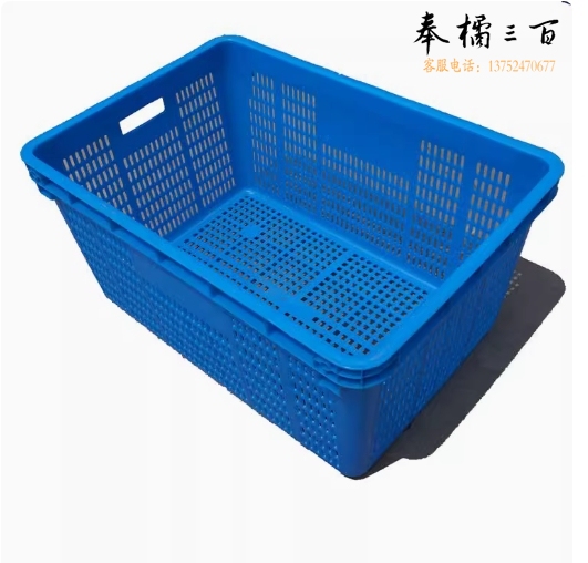 塑料筐 杂物收纳周转筐 蓝色塑料筐66.5*47*34cm  货号：LJ