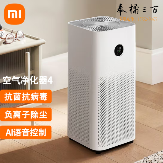 米家 小米空气净化器4 除甲醛除菌除异味 家用 除雾霾PM2.5  AC-M16-SC