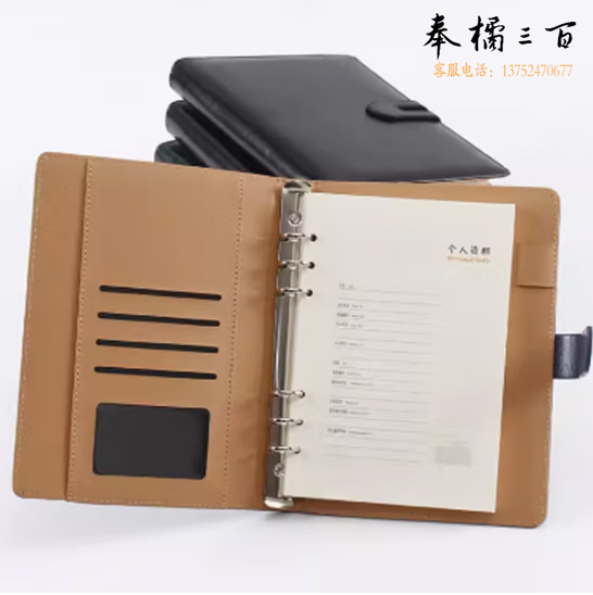 皮面带扣活页本 16K活页本  货号：JC