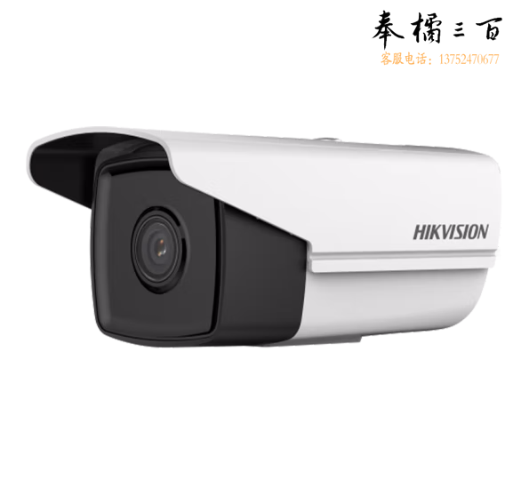 海康威视 监控摄像头高清夜视摄像机 DS-2CD2T46F(D)WDA3-XS  含配件 货号：JC