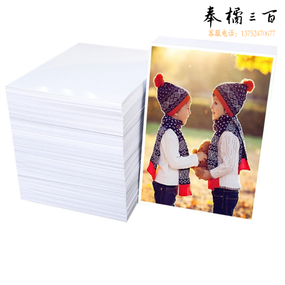  相纸43×18厘米
