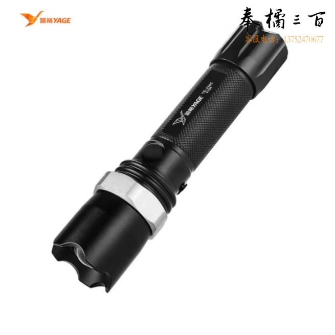 雅格 强光手电筒YG-336C多功能充电式手电