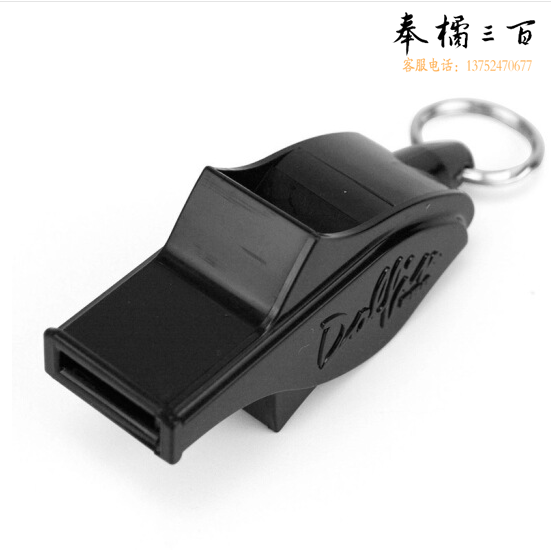 摩腾（molten）裁判口哨海豚口哨篮球比赛口哨