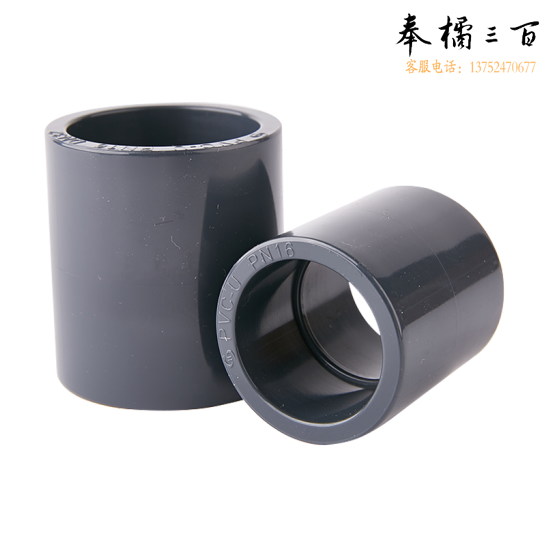 PVC-U直接 UPVC直通 UPVC管接头 63mm