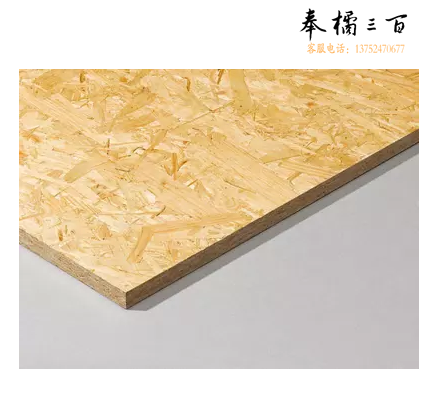 欧松家具装饰板 欧松板 1.2米*2.4米 18mm