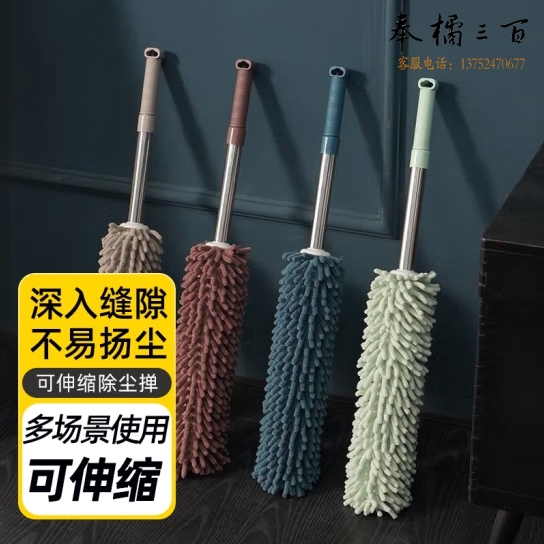 鸡毛掸子 家用可伸缩清洁除尘掸子  货号：YC