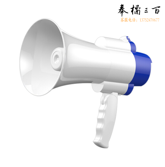 扬声器 H11 手持宣传 喊话扩音器喇叭