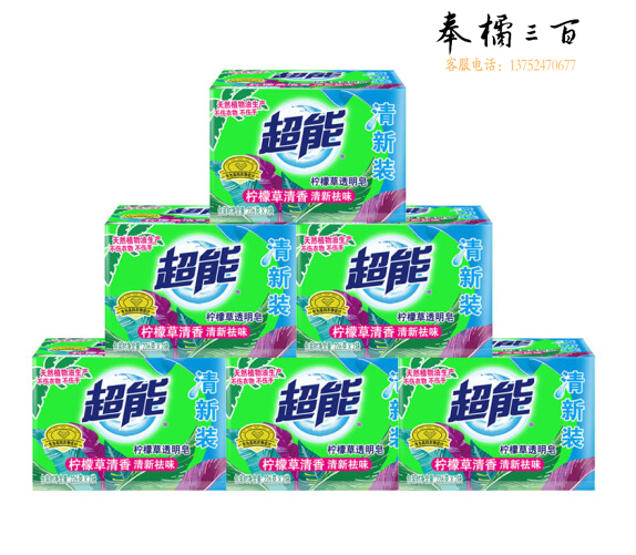 超能（CHAONENG）衣物清洁 肥皂 226g*2块/组*6组柠檬草透明皂
