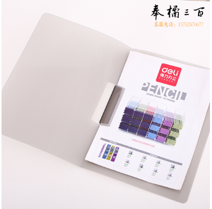 得力 5546 报告夹 (单位:只) 蓝色 每包60只