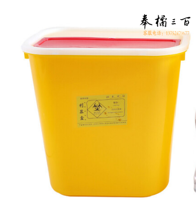 危废利器盒锐器盒 200*100*200