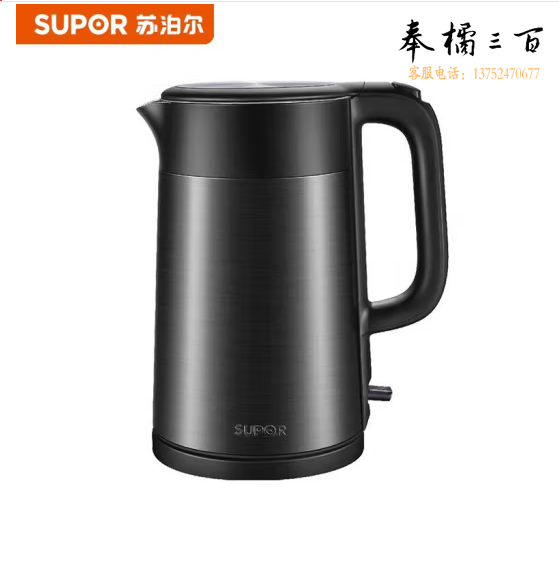 苏泊尔（SUPOR）双层防烫烧水壶热水壶 电水壶 1.7L SW-17S32A