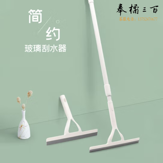 简易玻璃刮  擦窗器 多功能玻璃清洁  宽约22cm   货号：WY