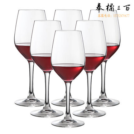 水晶红酒杯 高脚杯  葡萄酒杯  450ml*6个