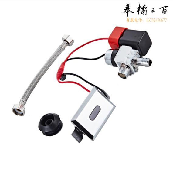 陶瓷一体化自动小便斗感应冲水器  货号：JC