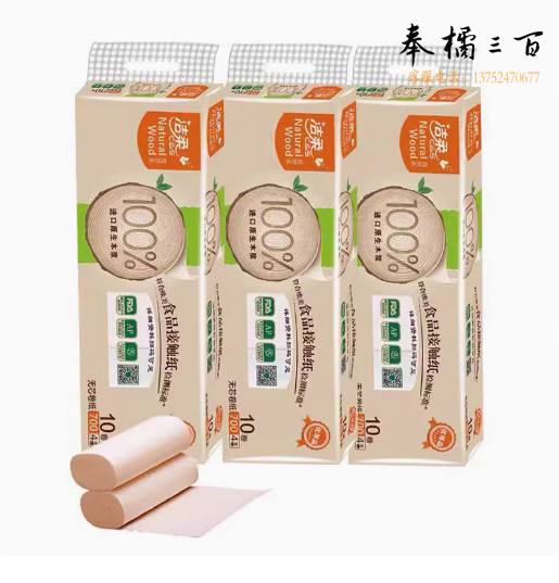 洁柔(C&S)无芯卷纸 自然木黄色纸 加厚4层70g卫生纸*12卷（母婴健康用纸 实芯卷纸 低白度类本色纸巾 ）