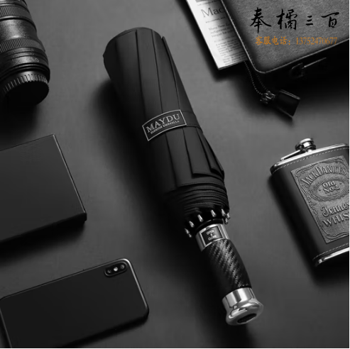 美度 M3385 全自动折叠晴雨伞10骨加大加固三折伞男士商务雨伞两用63.5cm*10骨黑色