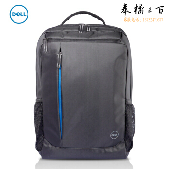 戴尔（DELL）  15.6英寸商务办公防水电脑背包电脑包 Essential背包