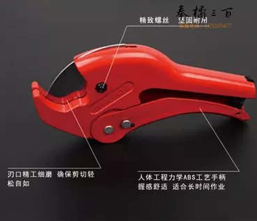 河北（HEBEI）ppr水管剪刀铝塑管剪刀手动42MMPPR管子割刀