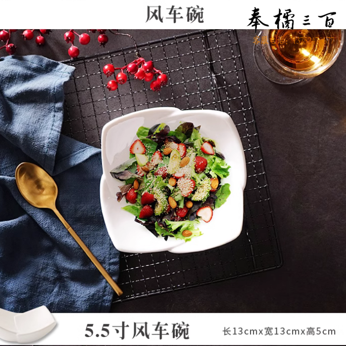 陶瓷纯白家用碗  5.5寸风车碗   13*13*5cm  货号：LJ