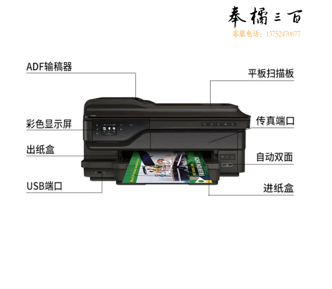 打印机维修显影器黑/定影/鼓/搓纸轮 /上门费