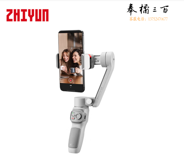 智云  三轴手机稳定器  手持智能防抖云台SMOOTH Q3  货号：YC