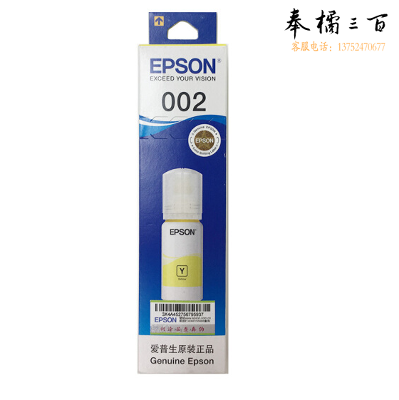 爱普生（EPSON）002（C13T03X480）黄色墨水瓶（适用于:L4158/L4168/L6168/L6178/L6198）