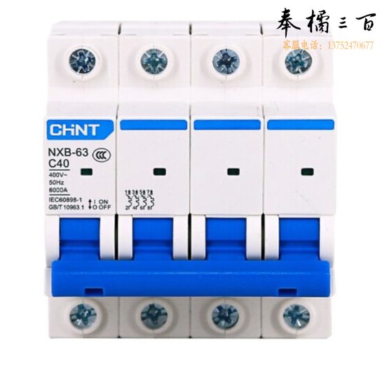 正泰（CHNT） 断路器 空气开关 空开 NXB-63 4P C40