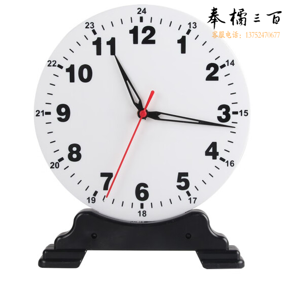 钟表模型教学演示用钟面 三针联动24时(直径25cm)   货号：GD