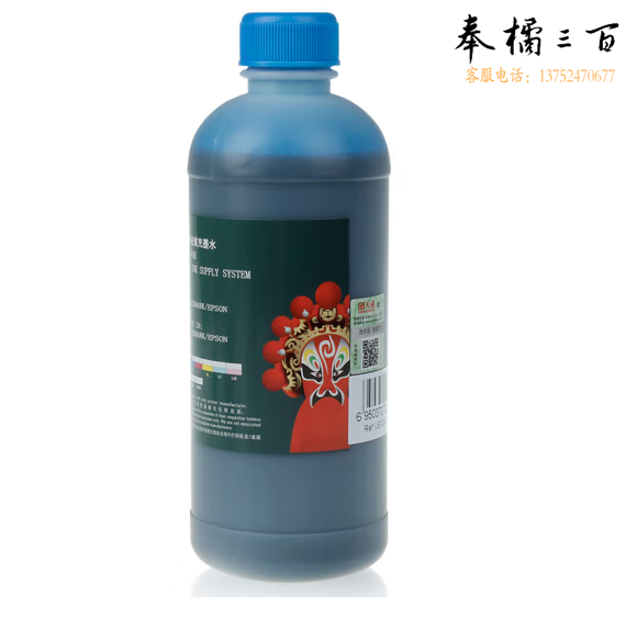 天威  500ML连供蓝色墨水 适用 HP 佳能 爱普生 803/805 L360 672 674通用墨水 货期5-7天