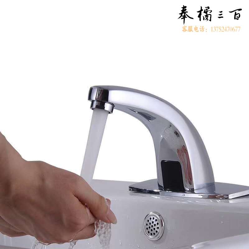感应龙头 单冷  货号：XWL