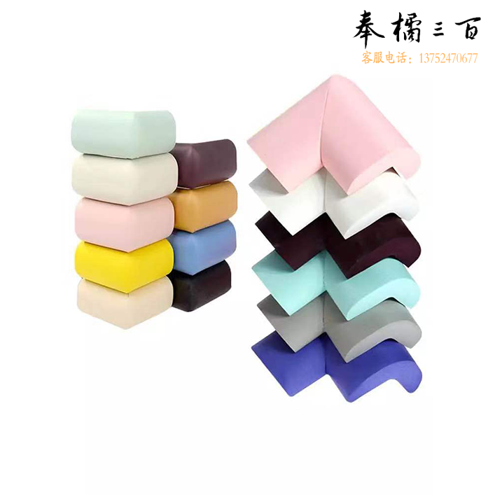 儿童防撞角 防磕碰防撞条 安全保护角   角套 茶几护角 20个/组