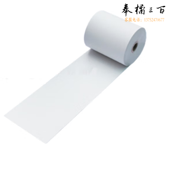 热敏纸  无管芯收银纸57*50mm   8卷/包  单位：包 货号：GD