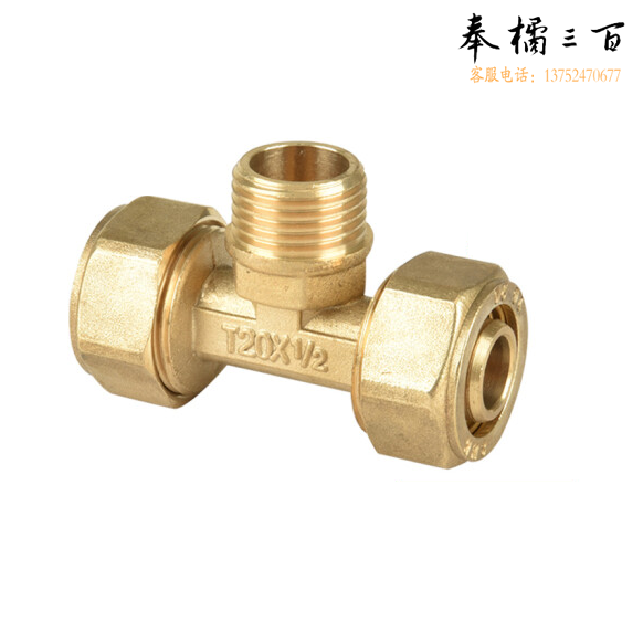 大运 铝塑管外牙三通 T20*3/4M 货号：YC